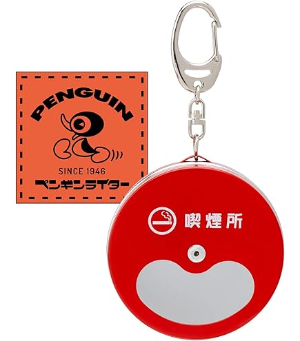Amazon.co.jp: ペンギンライター 携帯灰皿 喫煙所 たばこ屋さん