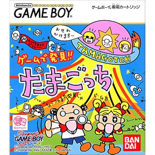 ゲームで発見 たまごっち Amazon Co Jp