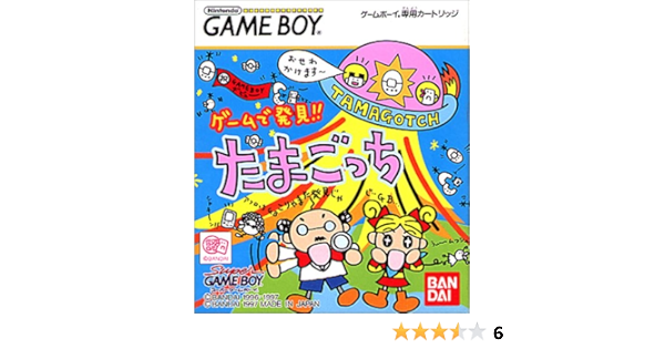 Amazon ゲームで発見 たまごっち ゲームソフト