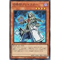 Amazon.co.jp: 遊戯王カード 召喚師アレイスター(スーパーレア