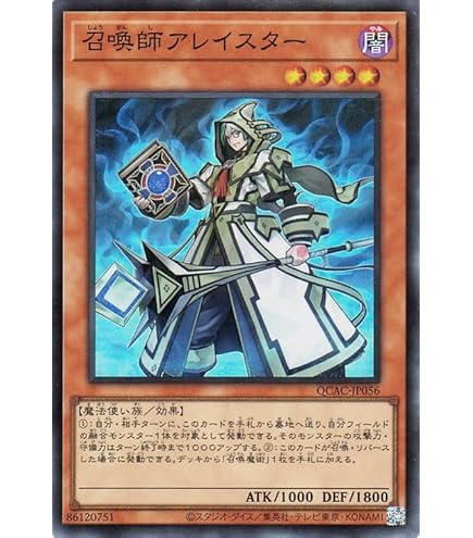 遊戯王 カードスカルビショップ Amazon.co.jp: 【遊戯王】 第1期 スカルビショップ (N) : Hobbies