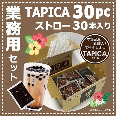 Amazon.co.jp 人気ギフトランキング: バブルティー製品 で、ギフトの