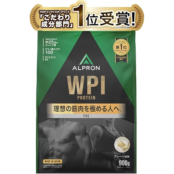 アルプロン ホエイプロテイWPI プレーン味 1kg 2個セット 61GzlcFhtaL._UF350,350_QL50_.jpg