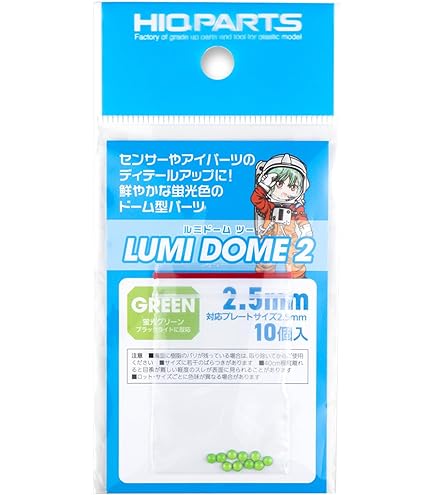Amazon | ハイキューパーツ ルミドーム2 蛍光ピンク 2.5mm 10個入