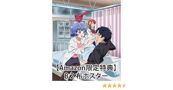 Amazon Amazon Co Jp限定 ビッグオーダー Blu Ray Box 2 全巻購入特典 アニメ描き下ろしb2布ポスター引換シリアルコード付 アニメ