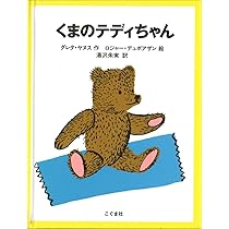 くまちゃんです☻ 61RWEXg0eVL._AC_UL210_SR210,