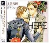 NOW HERE