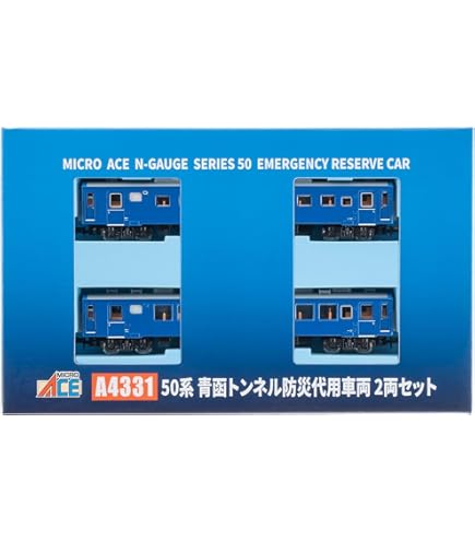 マイクロエース 50系5000番台快速海峡号A4340 増結セットA4342×2 Amazon | マイクロエース Nゲージ 50系5000番台客車・快速海峡号6両