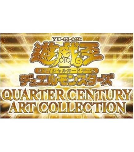 37▢①クォーターセンチュリー アートコレクション 2BOX KM0623-8 37▢①クォーターセンチュリー アートコレクション 2BOX KM0623-8