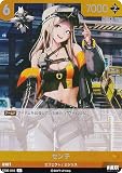 ニケ ニベルアリーナ ST05-010 センチ (R レア) NIKKE NivelArena スターターデッキ メイド・フォー・ユー