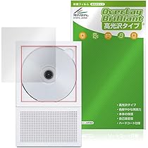 Amazon.co.jp: [ km5 ] CDプレーヤー ポータブル/壁掛け