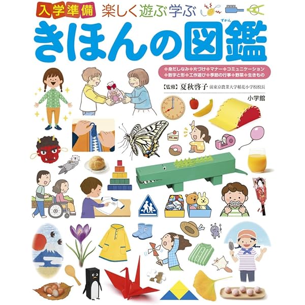 Amazon.co.jp: 世界名作アニメ絵本 20冊セット(1巻~20巻) : イソップ