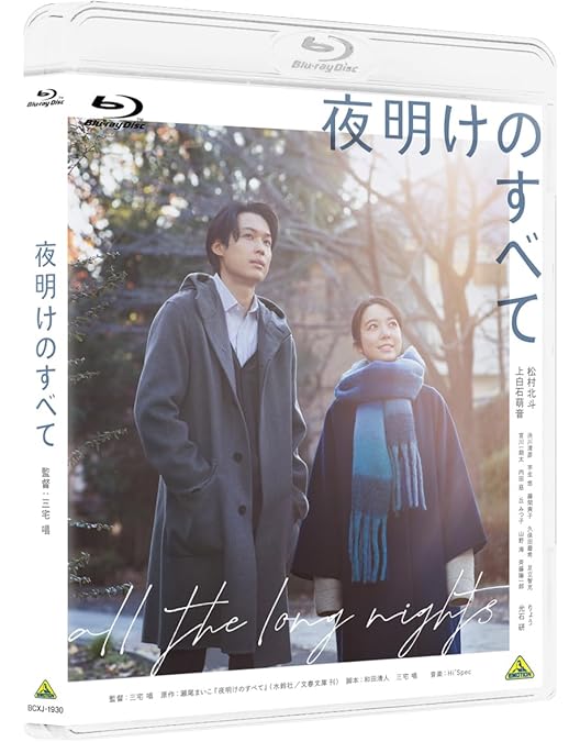 Amazon.co.jp: 連続テレビ小説 カムカムエヴリバディ 完全版