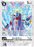 BT20-083 オメカモン (R) ブースタ－パック OVER THE X 【BT-20】