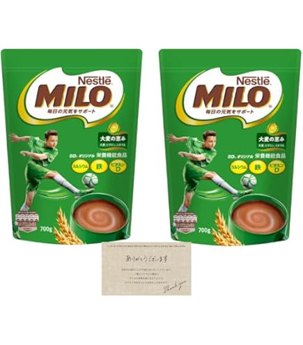 Amazon.co.jp: ネスレ ミロ オリジナル 700g×2個 : 食品・飲料・お酒