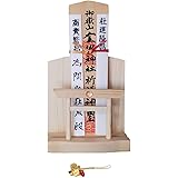 神棚 お札 ご朱印帳 立て 御神札 モダン 飾り コンパクト 【 天然水晶 鳥居 】 令和 記念 (打ち出の小槌)