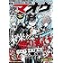 月刊誌「電撃マオウ2015年7月号」