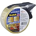 3M スコッチ ガムテープ 梱包テープ プロ仕様 48mm×50m カッター付 375DSN