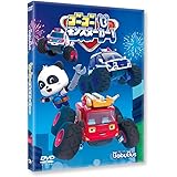 ベビーバスBabyBus DVDvol.5 ゴーゴー モンスターカー！
