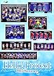 Hello!Project 2015 SUMMER~DISCOVERY・CHALLENGER~完全版 [DVD]