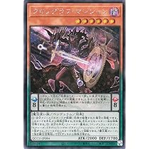 Amazon.co.jp: 遊戯王カード 時の魔術師 シークレットレア *102