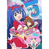てーきゅう 5期 [Blu-ray]
