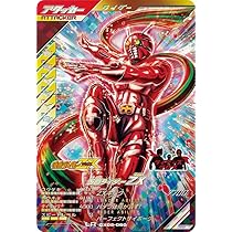ガンバレジェンズ　SC06-027★ 仮面ライダーカブト　LRパラレル 楽天市場】ガンバレジェンズ SC06-027☆ LR【パラレル】 仮面