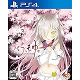 さくら、もゆ。-as the Night's, Reincarnation- -PS4