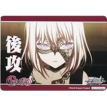 Amazon.co.jp: ヴァイス BD/W125 [ドロリス/後攻] 先攻後攻
