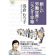 #裁断済 クラーラ・ツェトキーン ジェンダー平等と反戦の生涯 裁断済 クラーラ・ツェトキーン ジェンダー平等と反戦の生涯