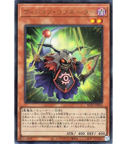 Amazon.co.jp: 遊戯王 RC03-JP023 えん魔竜 レッド・デーモン・アビス