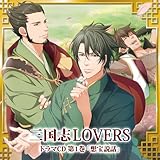 �O���uLOVERS �h���}CD1