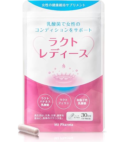 【生きるということ】ルナリズム　ラクトフェリン 生きるということ様専用】ルナリズム ラクトフェリン 【公式通販】