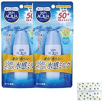 Amazon | スキンアクア スーパーモイスチャーミルク 40mL×2個セット