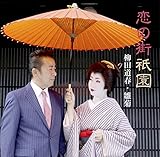 ���̊X�_��