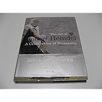 ダークネス&ライト | ロバート ハインデル, Heindel,Robert, 博一