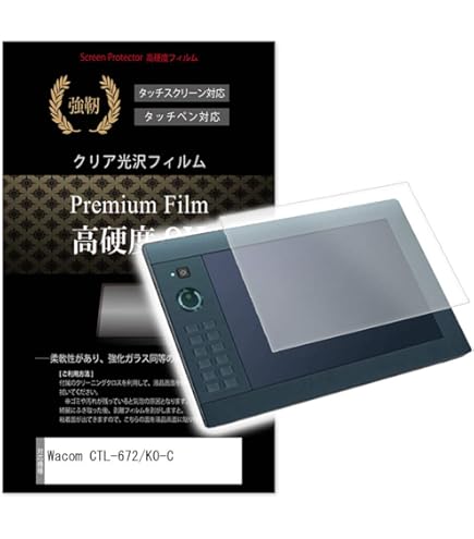 Amazon.co.jp: 3枚 Sukix フィルム 、 ワコム ペンタブレット
