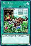 隣の芝刈り シークレットレア 遊戯王 レアリティコレクション 20th rc02-jp041