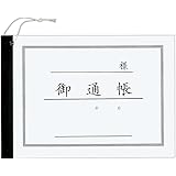 コクヨ 洋式通帳 上質紙 B6 30枚 カヨ-23N