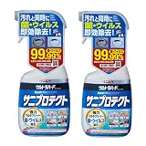 ウルトラハードクリーナー サニプロテクト 2本セット 700ml×2 強力マルチクリーナー 除菌洗剤