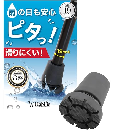 Amazon.co.jp: 杖 折りたたみ 軽量 アルミ製 ディズニー ミッキー