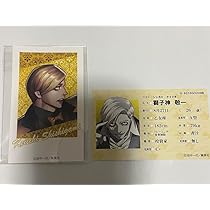 ジャンケットバンク　獅子神敬一　スペシャルボックス 61vxzxFl4hL._UF350,350_QL50_.jpg
