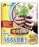 リッチェル 楽育菜園 うるるん培養土 5L