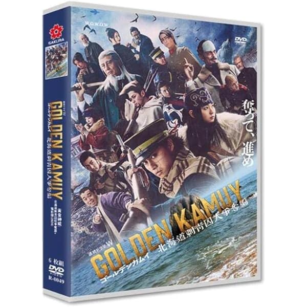 新品『ゴールデンカムイ-北海道刺青囚人争奪編-』 DVD BOX〈6枚組〉 劇場版 ゴールデンカムイ + ドラマ版 北海道刺青囚人争奪編 Blu-ray