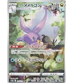 Amazon.co.jp: ポケモンカードゲームSV sv7a 強化拡張パック 楽園