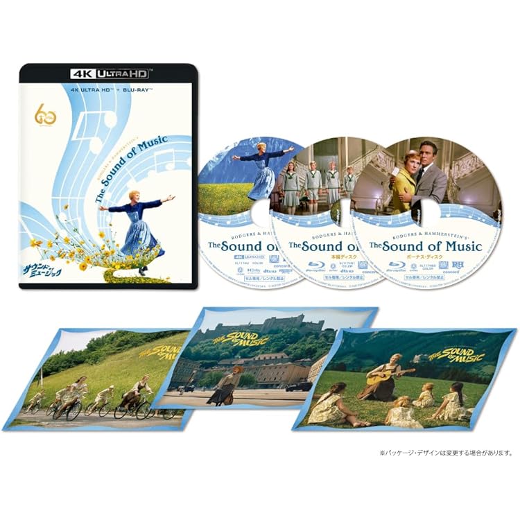 Amazon.co.jp: サウンド・オブ・ミュージック45周年記念盤: ミュージック