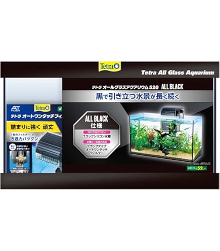Amazon | スタイリッシュ 14点 45cm 水槽セット | ネオス | 飼育