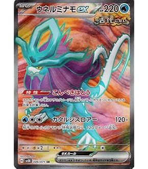 Amazon.co.jp: ポケモンカードゲームSV sv5M 拡張パック