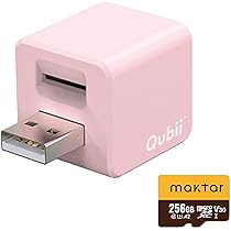 Qubii データバックアップ USBアダプタ 256GB microSDカード Amazon | Maktar Qubii (microSD 256GB付) 充電しながら自動