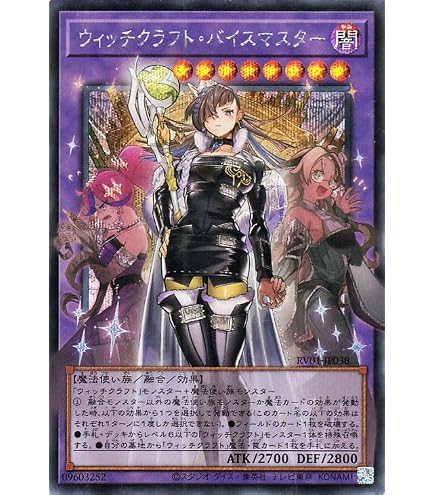 Amazon.co.jp: 遊戯王 / ウィッチクラフトゴーレム・アルル（スーパー